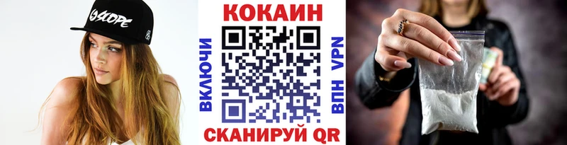 Продажа наркотиков Ахтырский АМФЕТАМИН A PVP ГАШ МАРИХУАНА Меф мяу мяу КОКАИН
