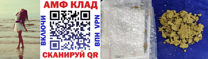 Амфетамин VHQ  наркошоп  omg ссылка  Ахтырский 