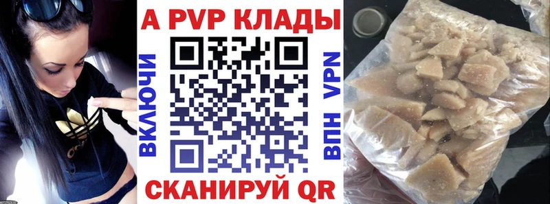 Alfa_PVP СК КРИС  Ахтырский 
