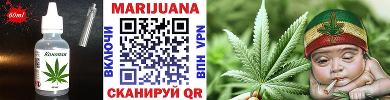 Печенье с ТГК марихуана  как найти закладки  Ахтырский 
