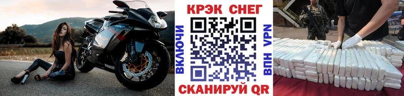 mega маркетплейс Ахтырский КОКАИН 99%