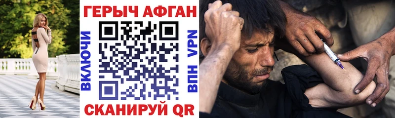 OMG ссылка Ахтырский Героин Heroin