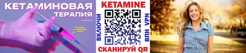 КЕТАМИН VHQ  KRAKEN маркетплейс  Ахтырский 