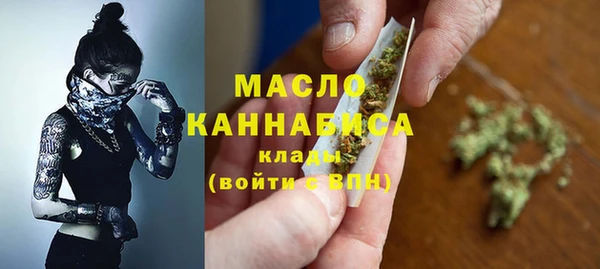 мефедрон Ступино