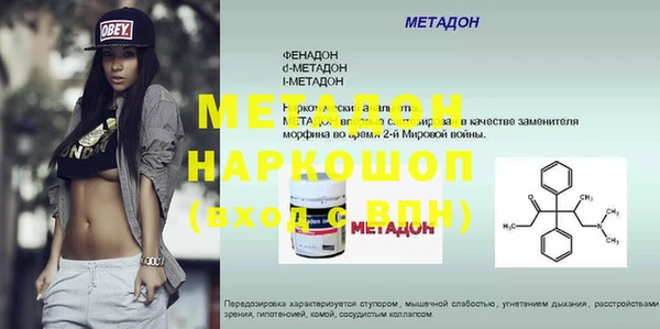 прущий лед Кулебаки