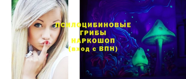 мефедрон Ступино