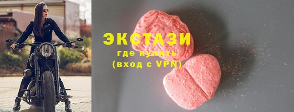 мефедрон Ступино