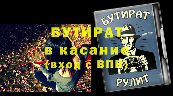 мефедрон Ступино