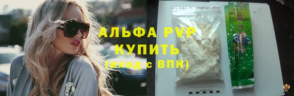 мефедрон Ступино