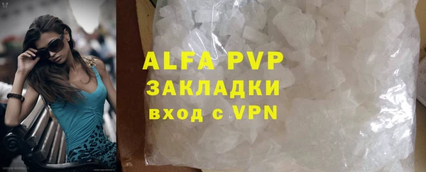 Альфа ПВП Строитель