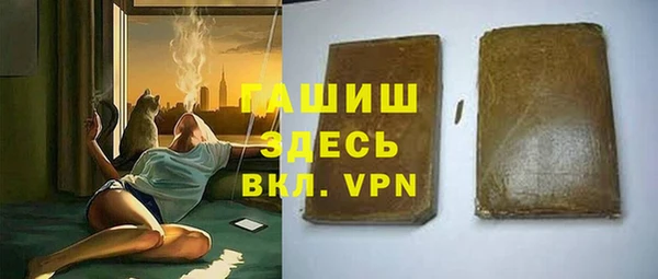 гашиш Киселёвск