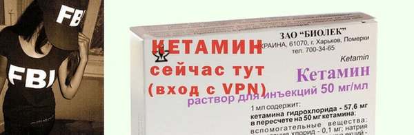 мефедрон Ступино