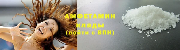 мефедрон Ступино