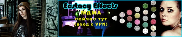 мефедрон Ступино