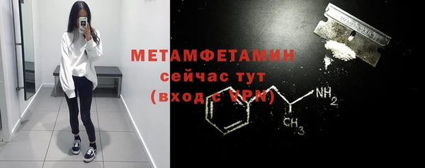 мефедрон Ступино