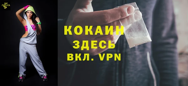 мефедрон Ступино