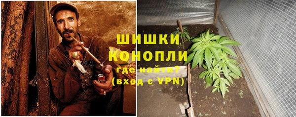 мефедрон Ступино