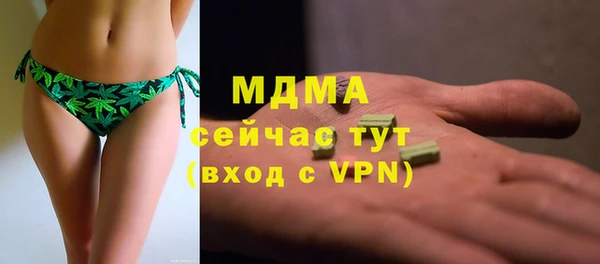 Альфа ПВП Строитель