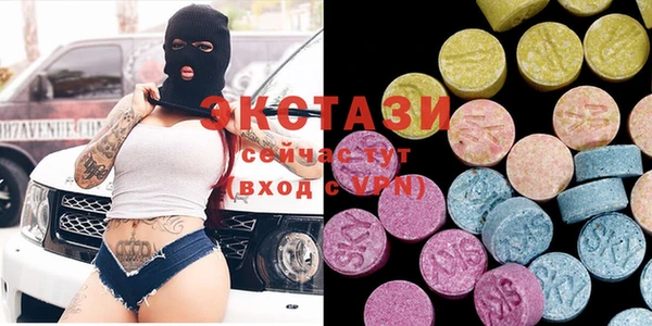 мефедрон Ступино