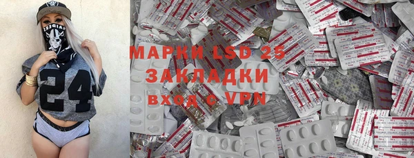 Альфа ПВП Строитель