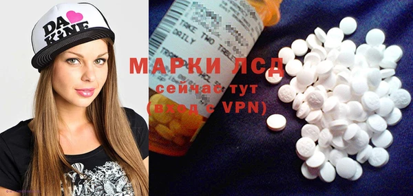 мескалин Сосновка