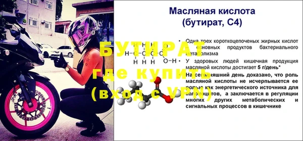 ALPHA-PVP Струнино