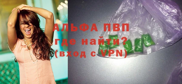 Альфа ПВП Строитель