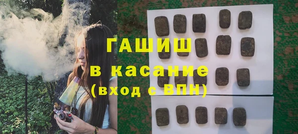 мефедрон Ступино