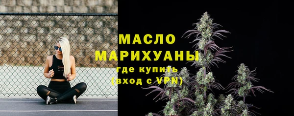 ALPHA-PVP Струнино