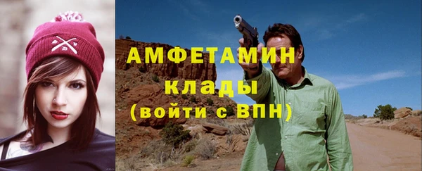 мефедрон Ступино