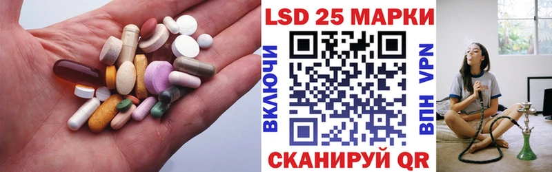 ЛСД экстази ecstasy  blacksprut как войти  Ахтырский  хочу наркоту 