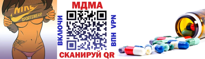 MDMA Molly  Ахтырский 