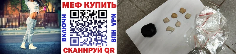 МЕФ VHQ  где купить наркоту  Ахтырский 