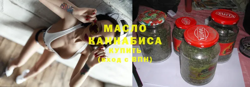 ТГК жижа купить наркотики сайты Ахтырский